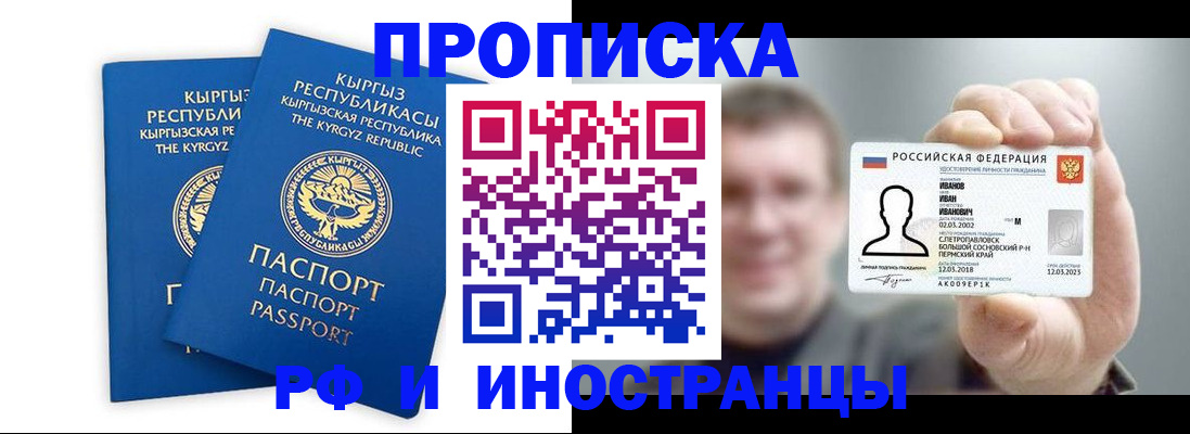 регистрация в Кимовске