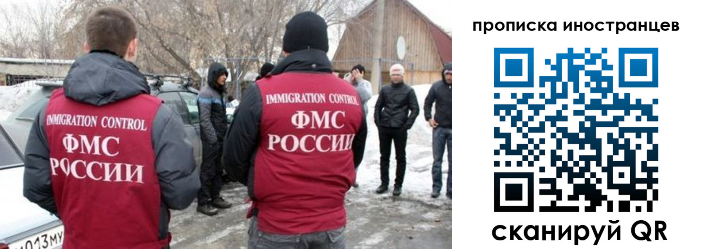 прописка от собственника в Кимовске