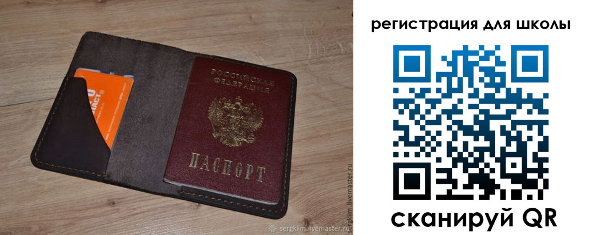 временная регистрация поиск в Кимовске