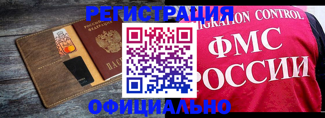 регистрация для дет. сада в Кимовске
