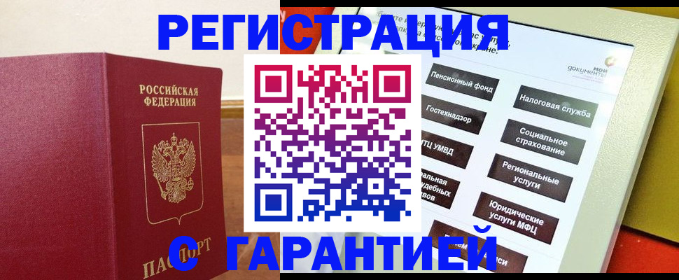 найти адрес прописки в Кимовске