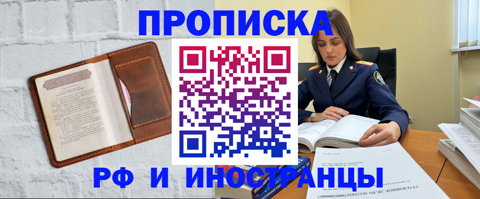 найти адрес прописки в Кимовске